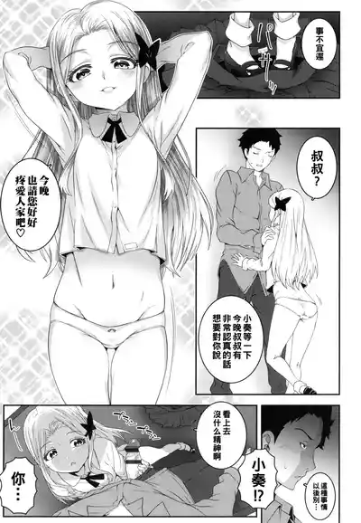第153页图