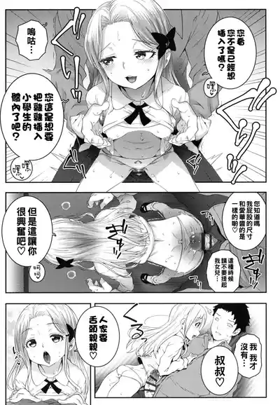 第157页图