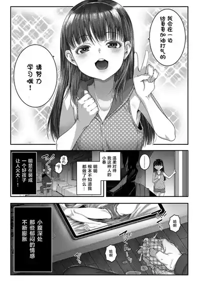 第173页图