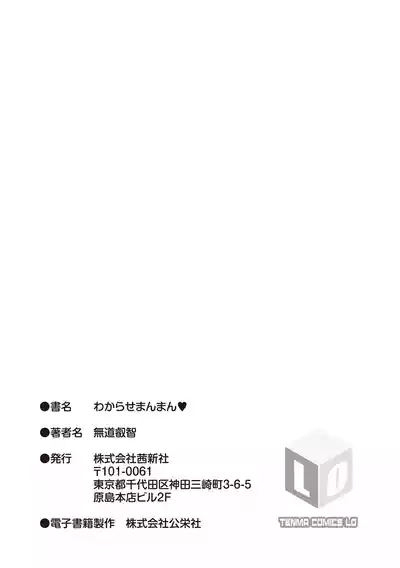 第201页图
