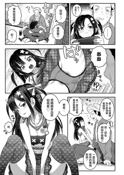第9页图
