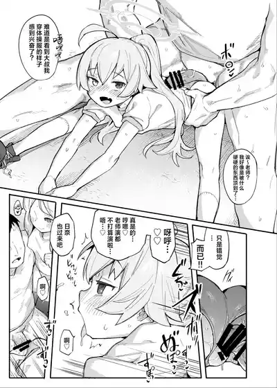 第9頁圖