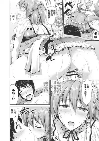 第149頁圖
