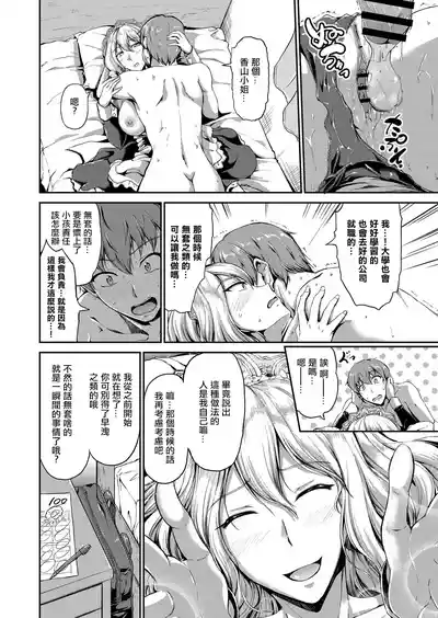 第181頁圖