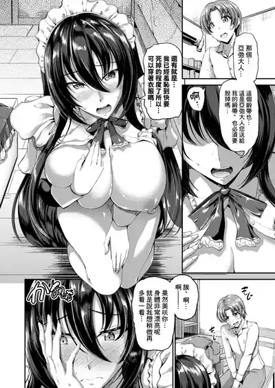 第193頁圖