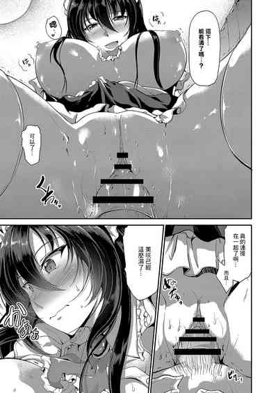 第25頁圖