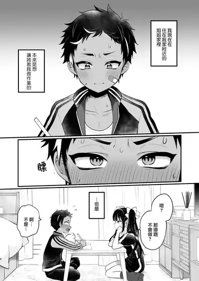 第5頁圖