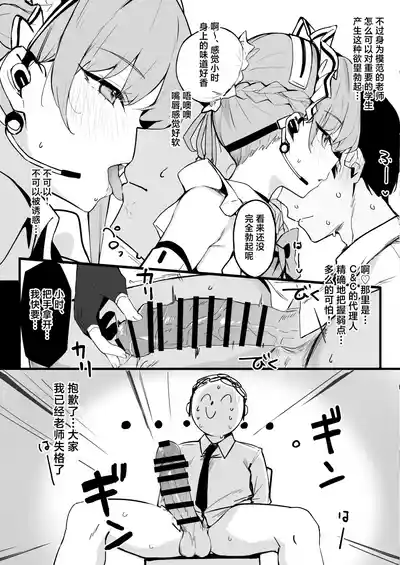 第5页图