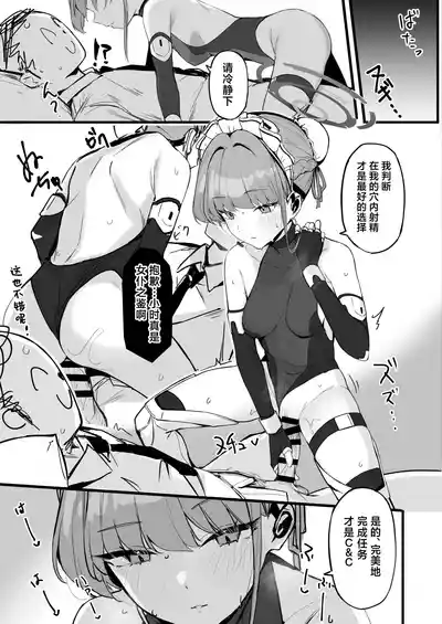 第9页图