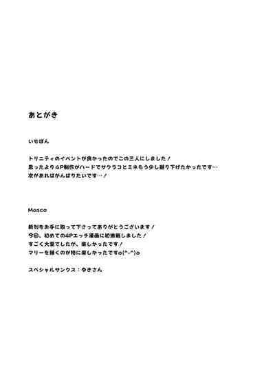 第29頁圖