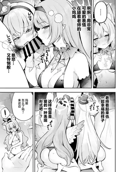 第5頁圖