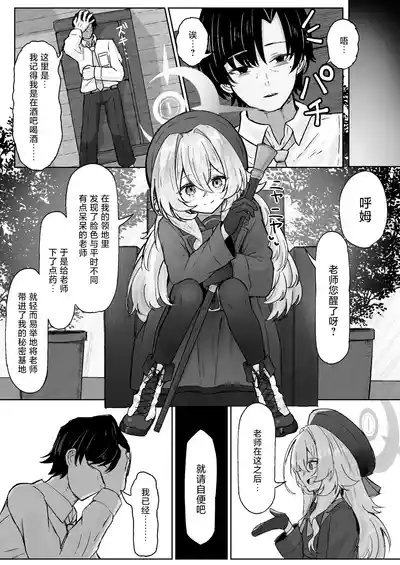 第5頁圖