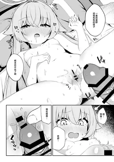 第9页图