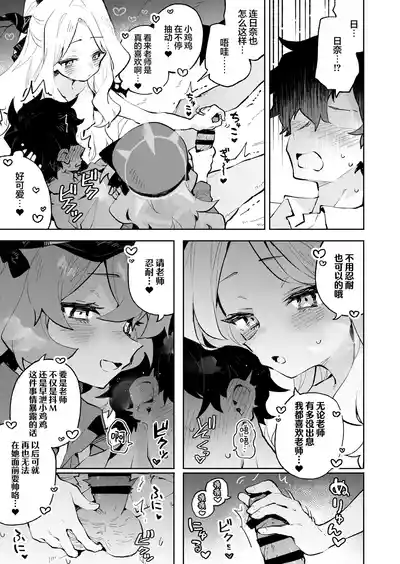 第21页图