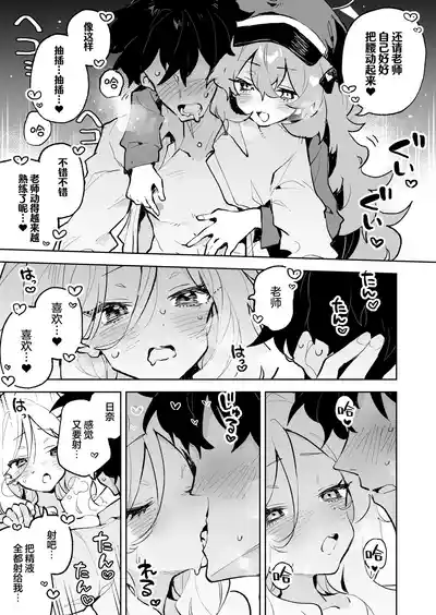 第29页图