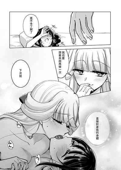 第21頁圖