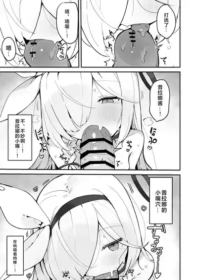 第21页图