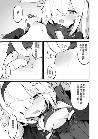 第9页图