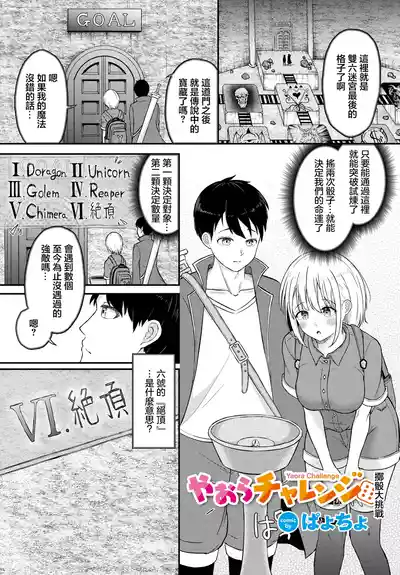 第1頁圖
