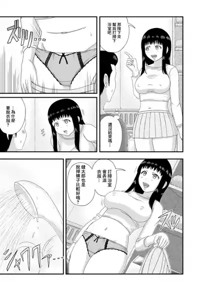 第5頁圖