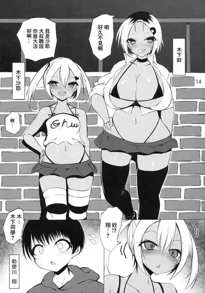 第13頁圖