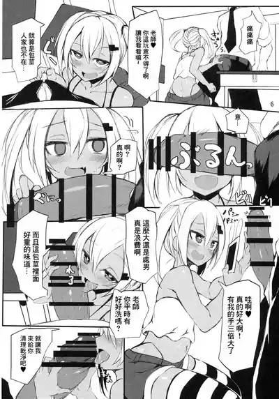第5頁圖
