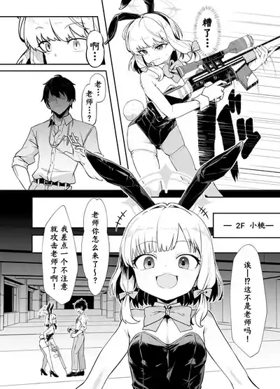 第9页图