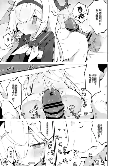 第13页图