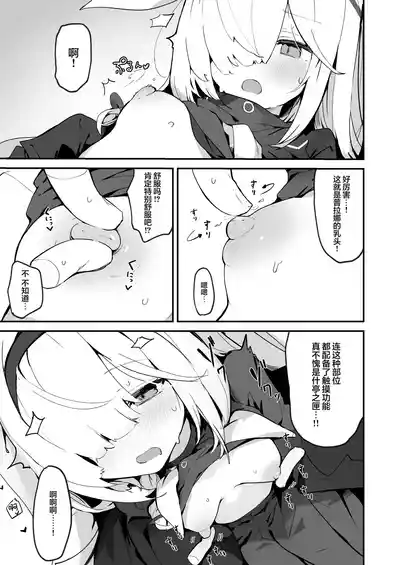 第9页图