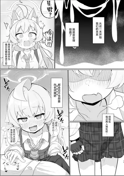 第13页图