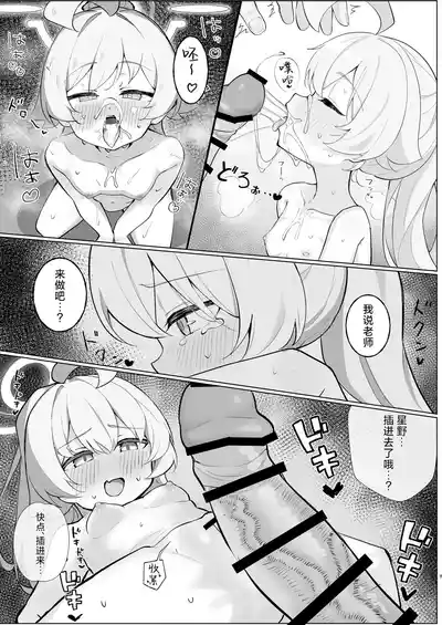 第9页图