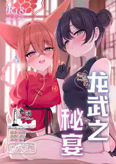 第1页图