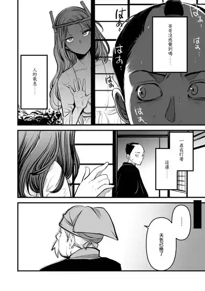 第5頁圖