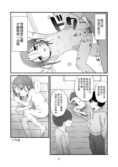 第21页图