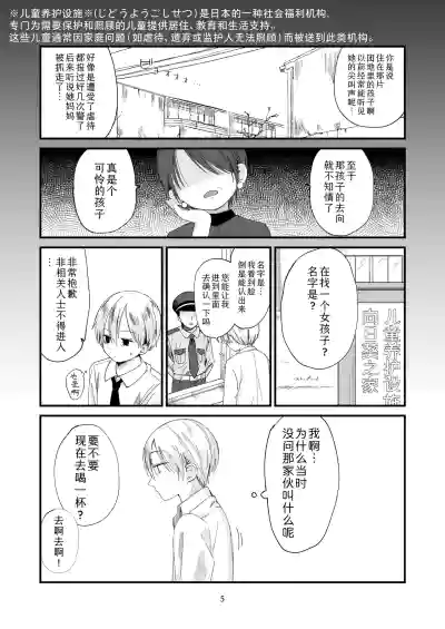 第5页图
