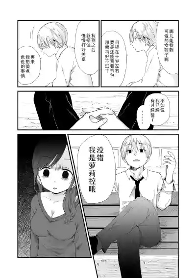 第9页图