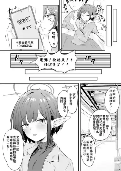 第29页图