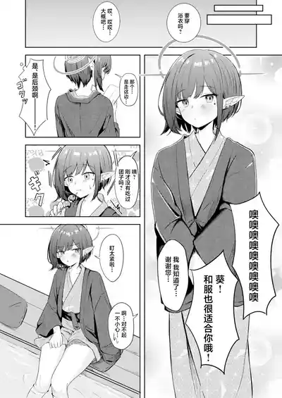 第9页图