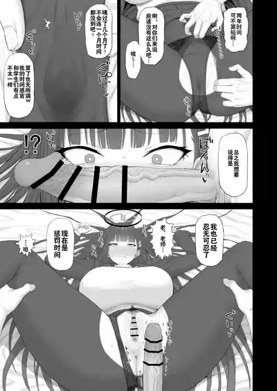 第5页 封面 - HaSM.cc