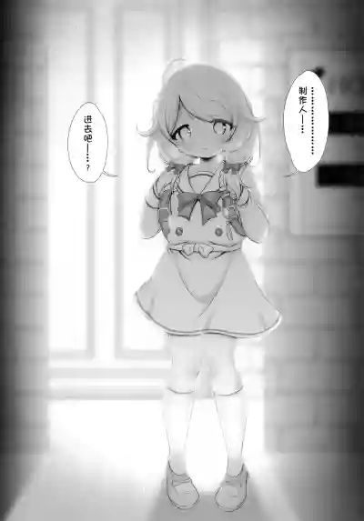 第5頁圖