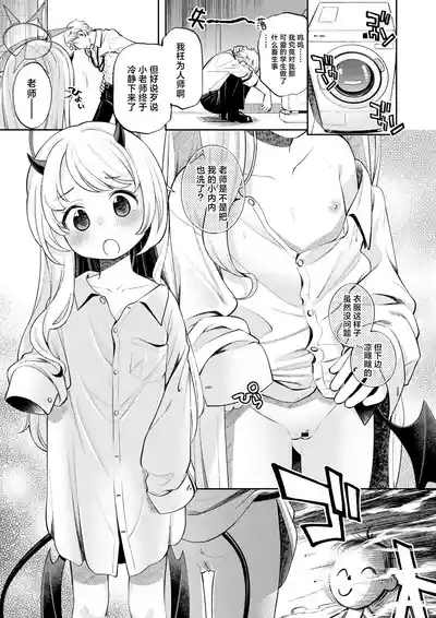 第9頁圖