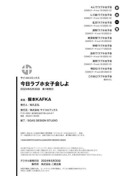 第221頁圖