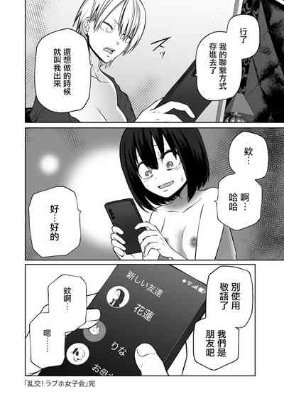 第61頁圖