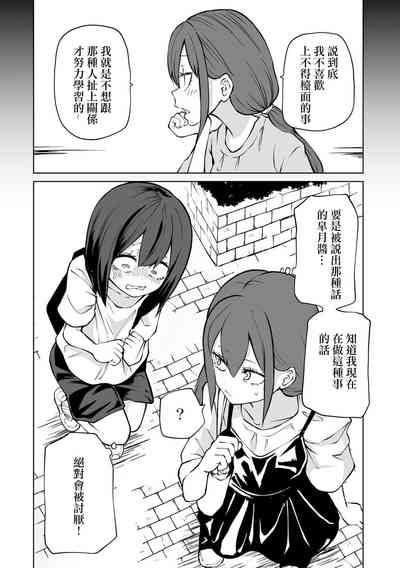 第93頁圖