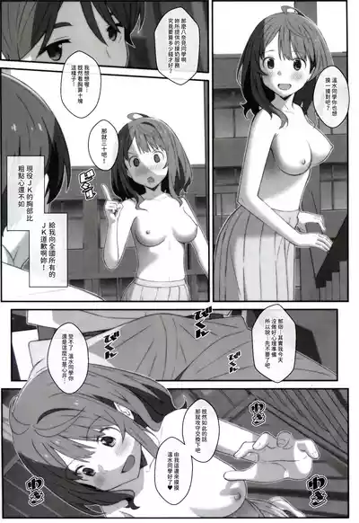 第9頁圖