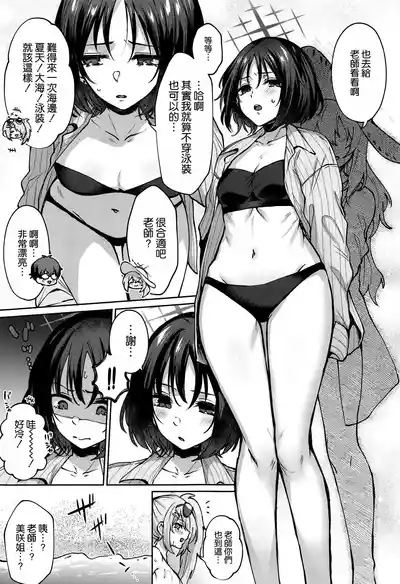 第5頁圖