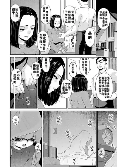 第25頁圖
