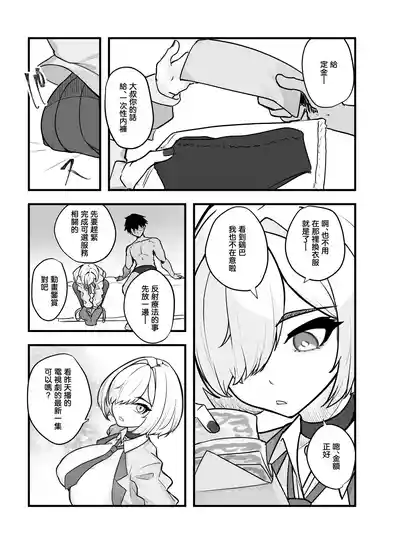 第5页图