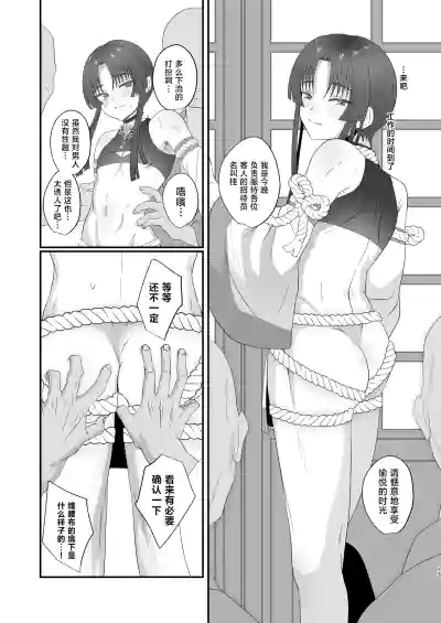 第13页图