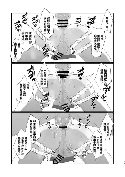 第17页图